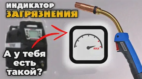 Затрать 100 рублей! И твой аппарат будет работать ВЕЧНО!